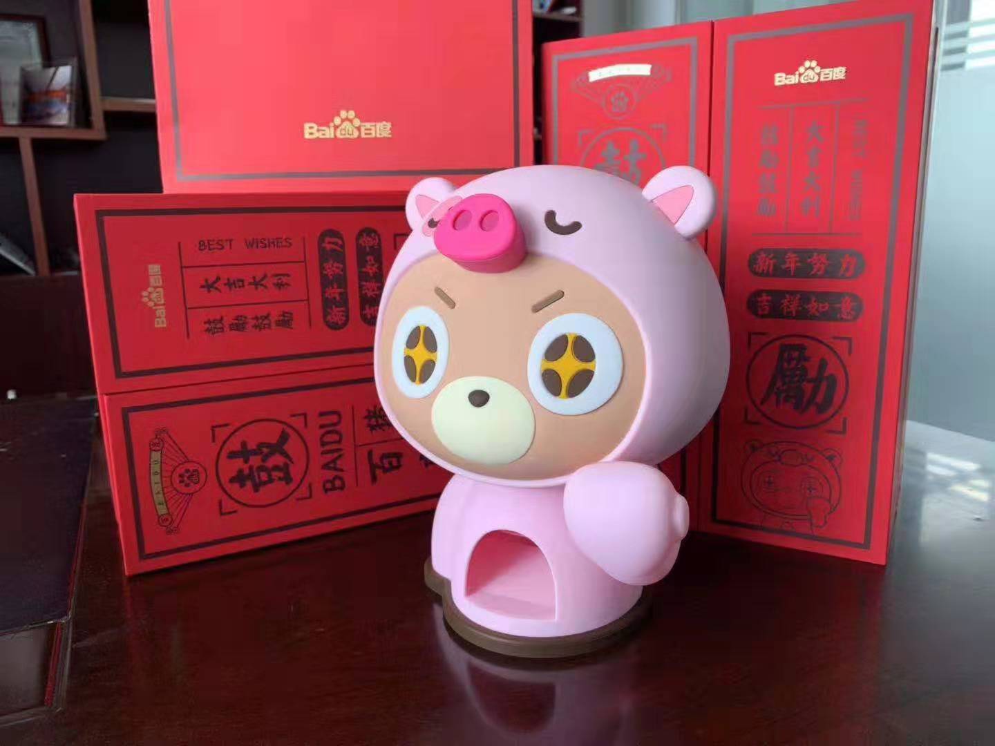百度新年礼品-东莞信惠源您身边的礼品专家